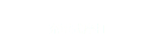 Rechargeable Motor 充電式摩打